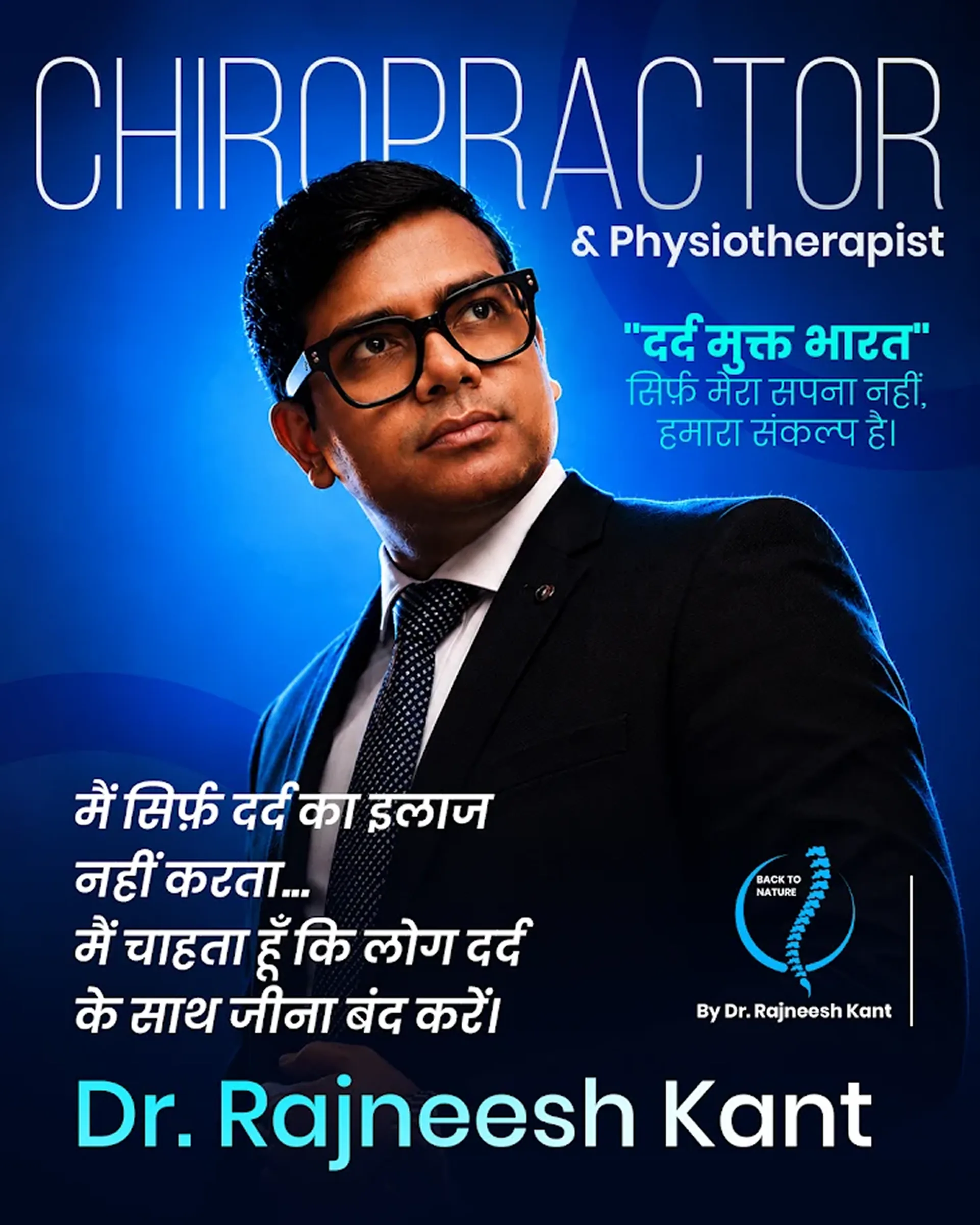Dr Rajneesh Kant — BRANDS creative